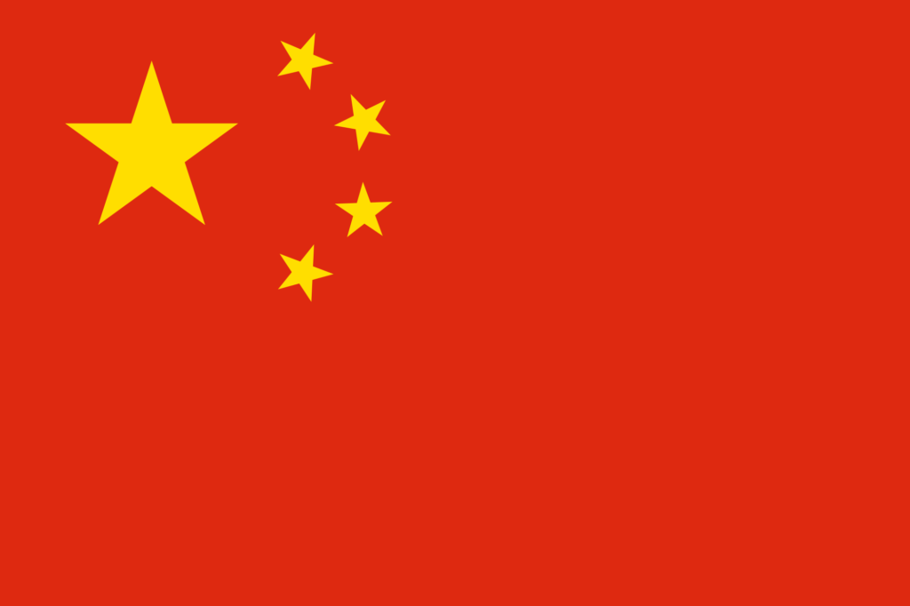 Flag of the peoples republic of china POP display